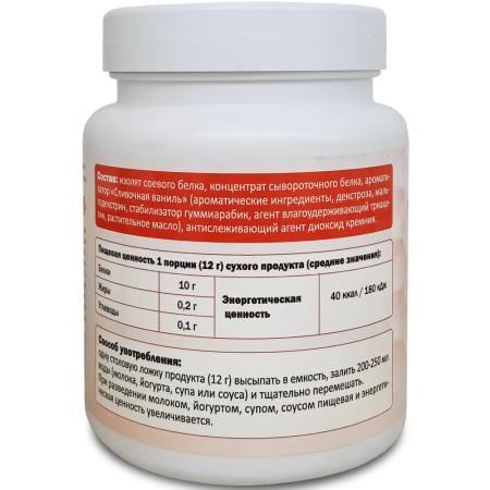 ПроДиетика, восстановление дефицита белка, Витамакс (Vitamax), 300 грамм — «МагазинВитамин»